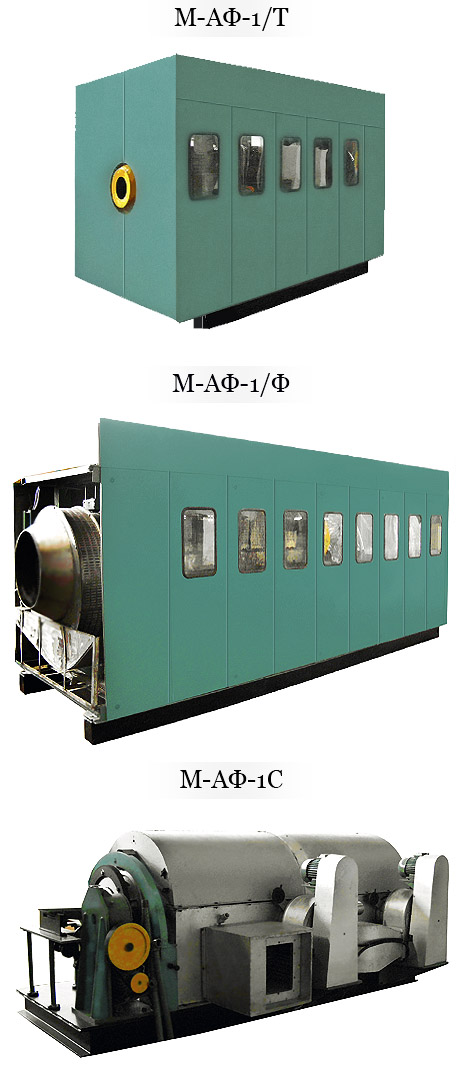 Термохимический агрегат М-АФ-1